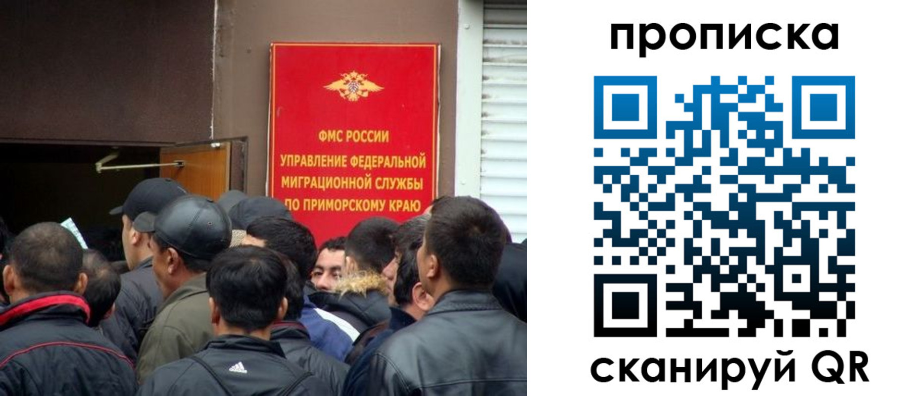 временная регистрация гарантия в Вичуге